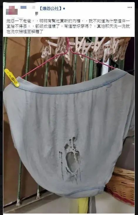 石墨烯内裤好处和坏处(比套套还薄的南极人冰丝内裤,穿上立降5℃,堪比