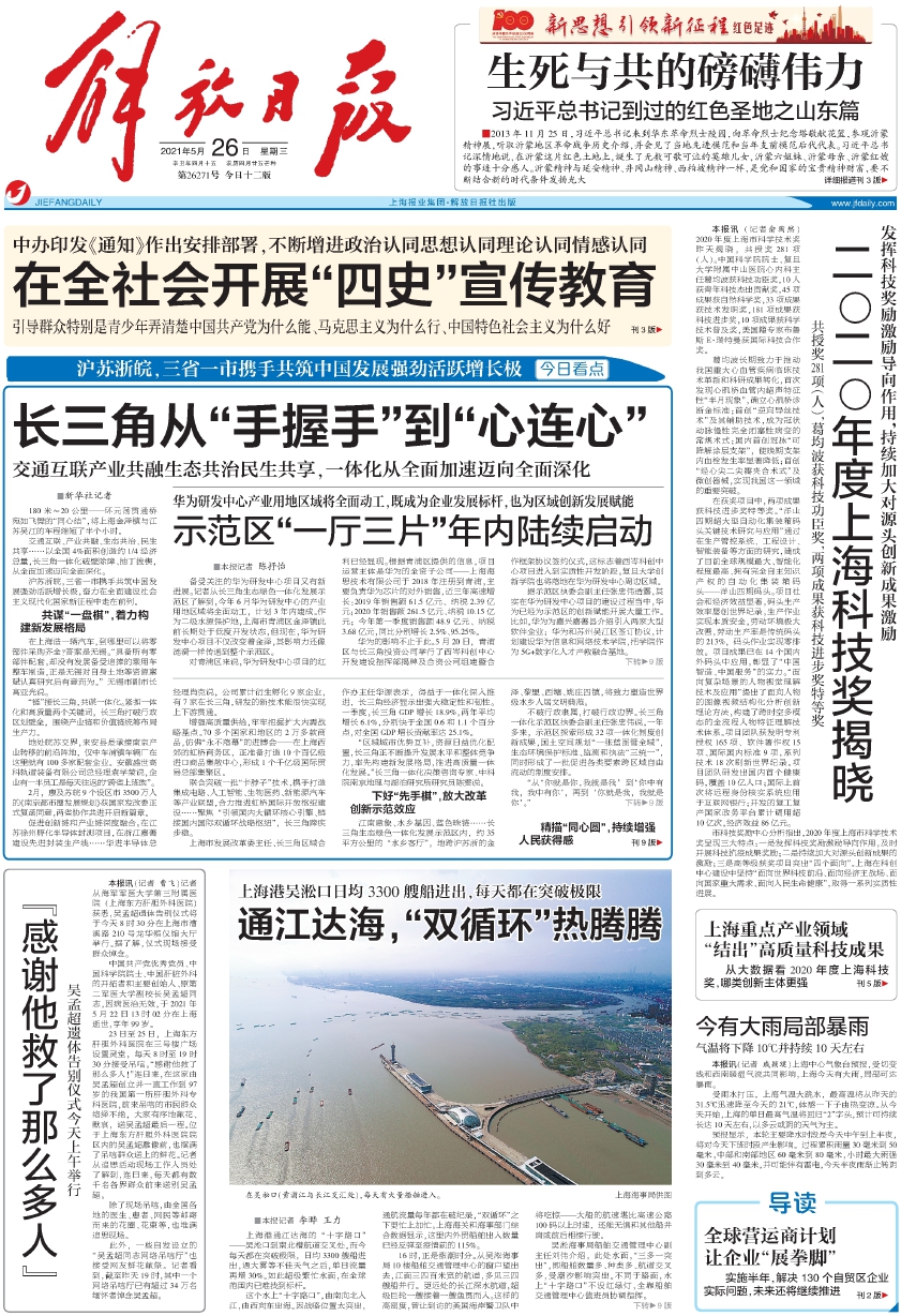 早读｜比特币某“矿场”一年耗电量相当于三个市