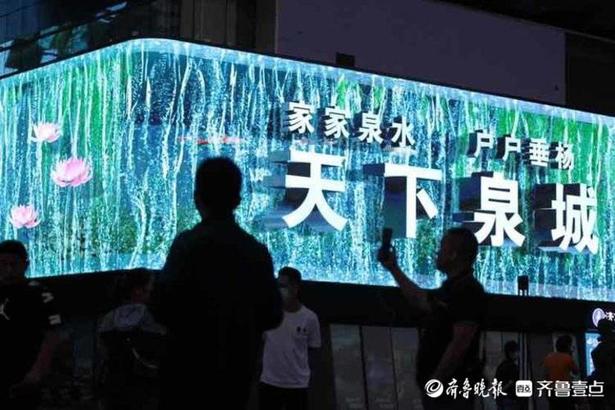 全国首例！济南西客站“裸眼3D”上演震撼泉城夜宴