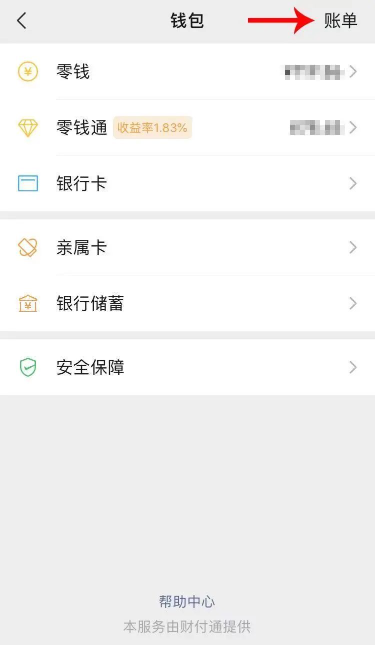 聊天记录也能上法庭当证据！这么操作可恢复聊天记录