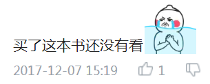 到底有没有人读完过《禅与摩托车维修艺术》？