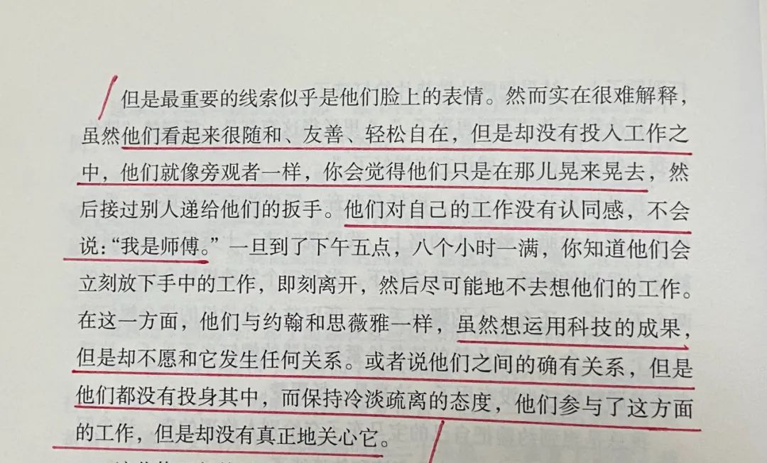 到底有没有人读完过《禅与摩托车维修艺术》？