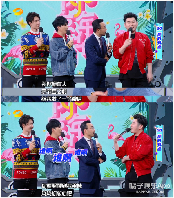 这是最差的一届狗仔？重新定义千万顶流霸榜热搜，找个厂子上班吧