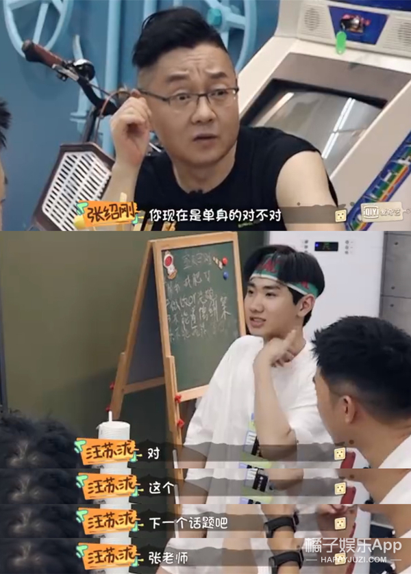 这是最差的一届狗仔？重新定义千万顶流霸榜热搜，找个厂子上班吧