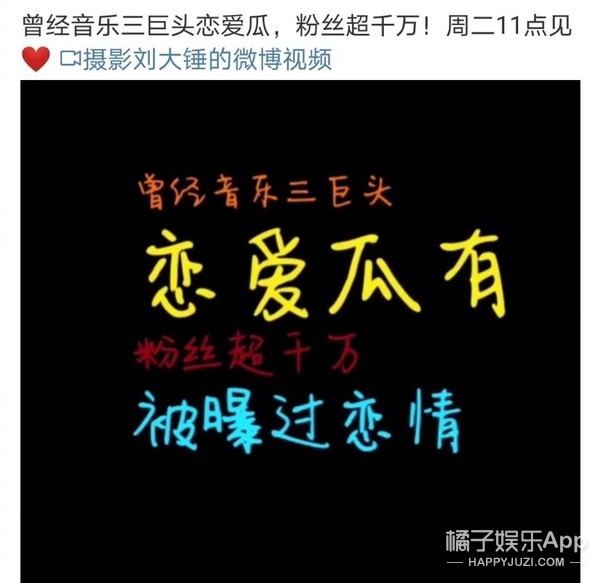 这是最差的一届狗仔？重新定义千万顶流霸榜热搜，找个厂子上班吧