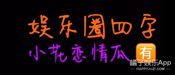 这是最差的一届狗仔？重新定义千万顶流霸榜热搜，找个厂子上班吧