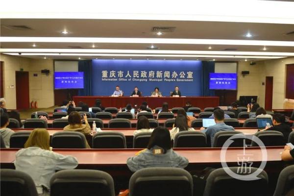 重庆婚嫁,重庆婚假多少天2022年新规定
