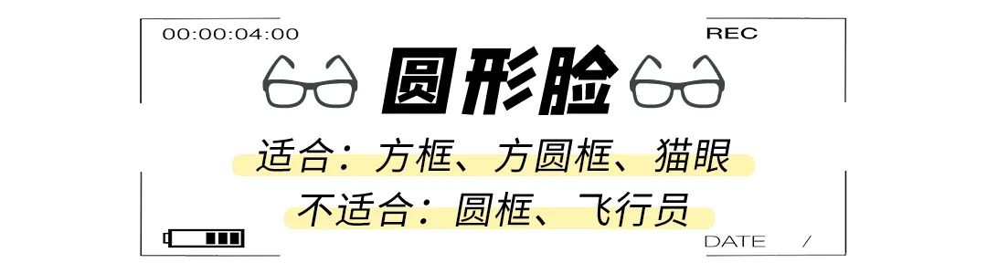 ç²¾å‡†é�¿é›· </p><p>　　 é€‰å¯¹å¢¨é•œï¼Œå ªæ¯”æ•´å®¹