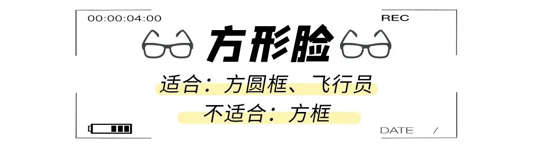 ç²¾å‡†é�¿é›· </p><p>　　 é€‰å¯¹å¢¨é•œï¼Œå ªæ¯”æ•´å®¹
