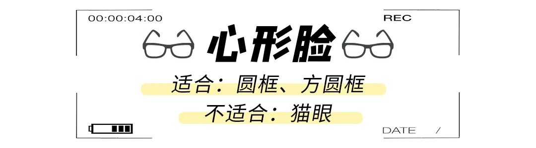 ç²¾å‡†é�¿é›· </p><p>　　 é€‰å¯¹å¢¨é•œï¼Œå ªæ¯”æ•´å®¹