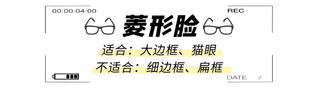 ç²¾å‡†é�¿é›· </p><p>　　 é€‰å¯¹å¢¨é•œï¼Œå ªæ¯”æ•´å®¹