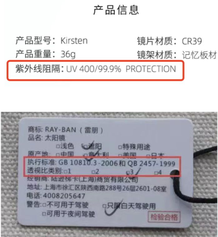 ç²¾å‡†é�¿é›· </p><p>　　 é€‰å¯¹å¢¨é•œï¼Œå ªæ¯”æ•´å®¹