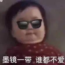 ç²¾å‡†é�¿é›· </p><p>　　 é€‰å¯¹å¢¨é•œï¼Œå ªæ¯”æ•´å®¹