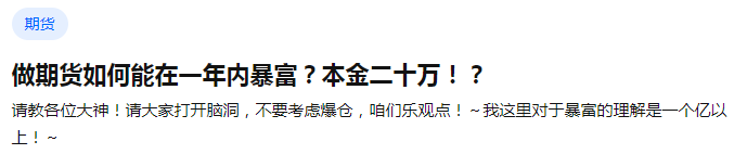 52人被判刑！在微信群跟着“老师”炒期货，441人被骗逾8500万元