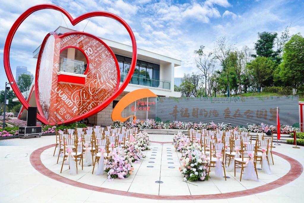 在成都，婚姻登记“跨省通办”怎么办？你关心的问题都在这里
