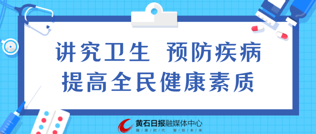 刚刚，记者从黄石这些学校拍下的画面……
