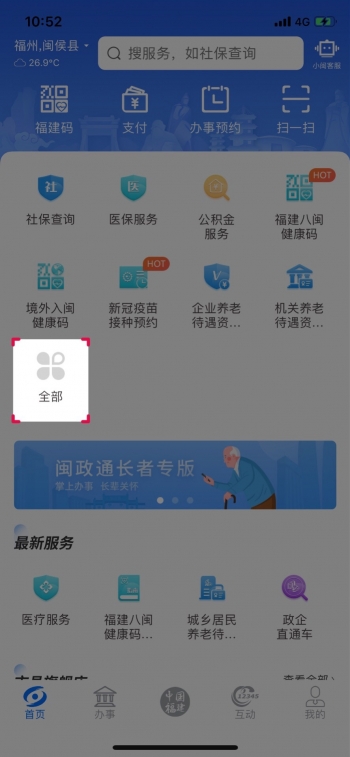 福建保险网,福建保险网官网