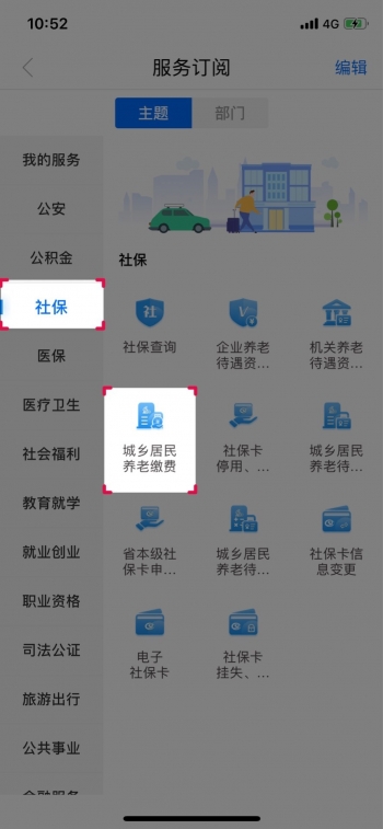 福建保险网,福建保险网官网
