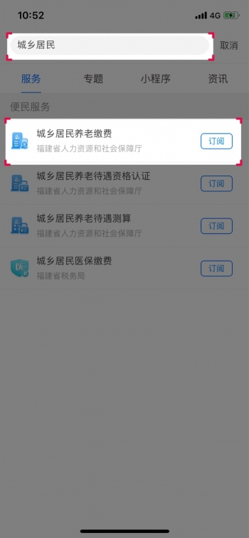 福建保险网,福建保险网官网
