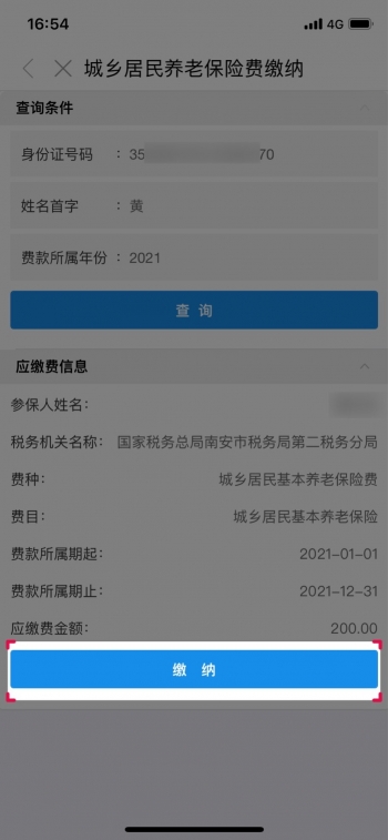 福建保险网,福建保险网官网