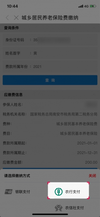 福建保险网,福建保险网官网