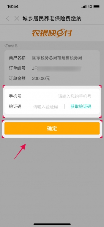 福建保险网,福建保险网官网