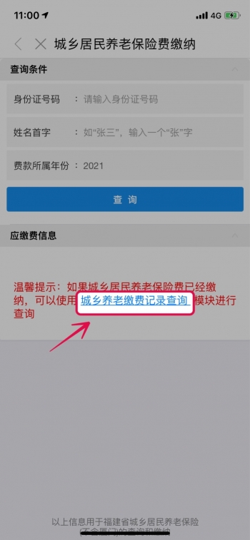 福建保险网,福建保险网官网