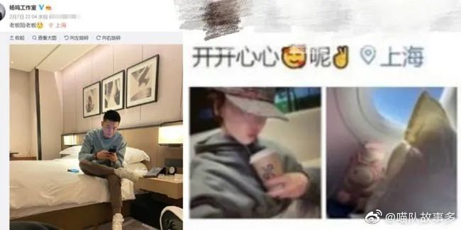 唐佳良(老公传劈腿，老婆来晒恩爱灭火了？)