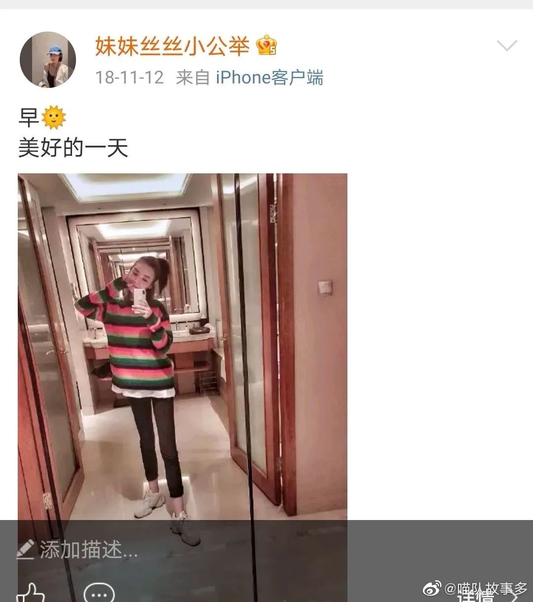 唐佳良(老公传劈腿，老婆来晒恩爱灭火了？)