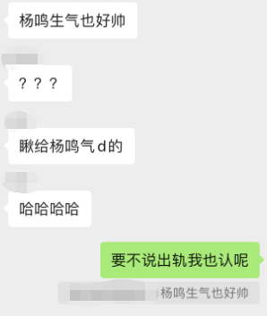 唐佳良(老公传劈腿，老婆来晒恩爱灭火了？)