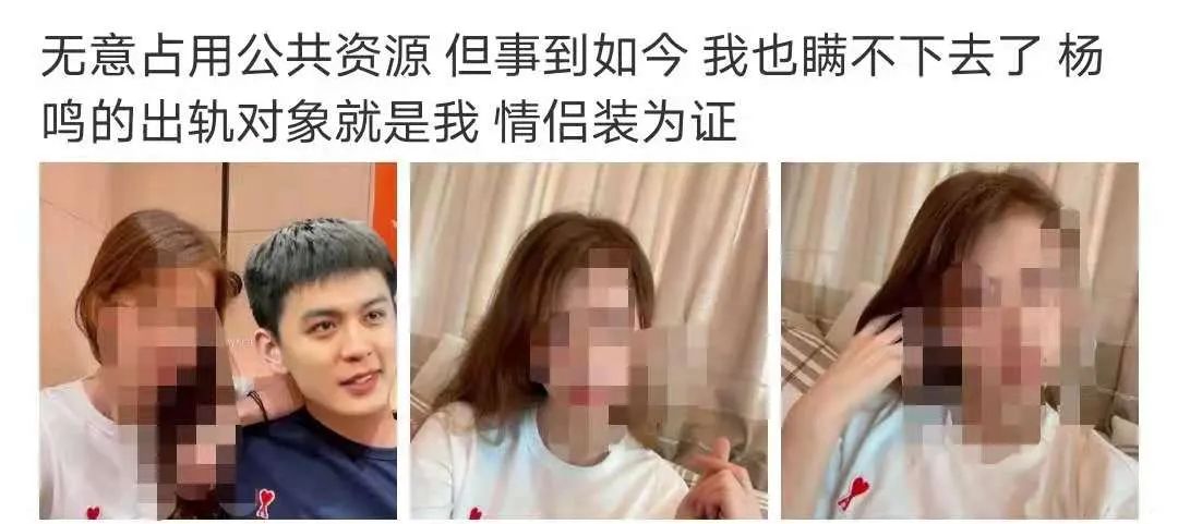 唐佳良(老公传劈腿，老婆来晒恩爱灭火了？)