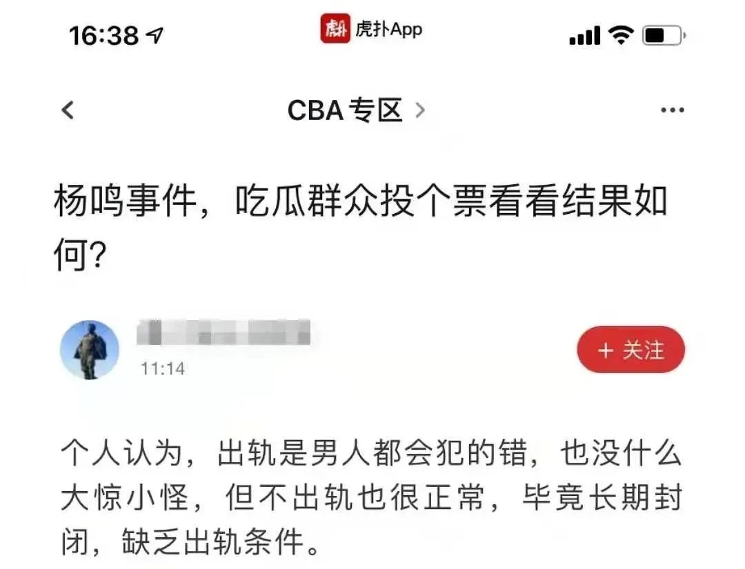 唐佳良(老公传劈腿，老婆来晒恩爱灭火了？)