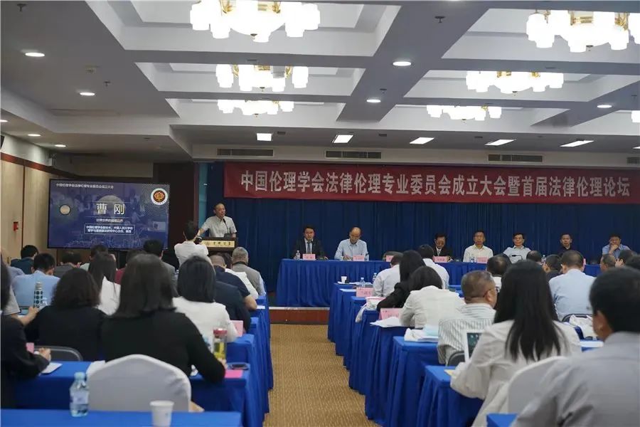 这一周法学圈大事这么多，你都知道吗？