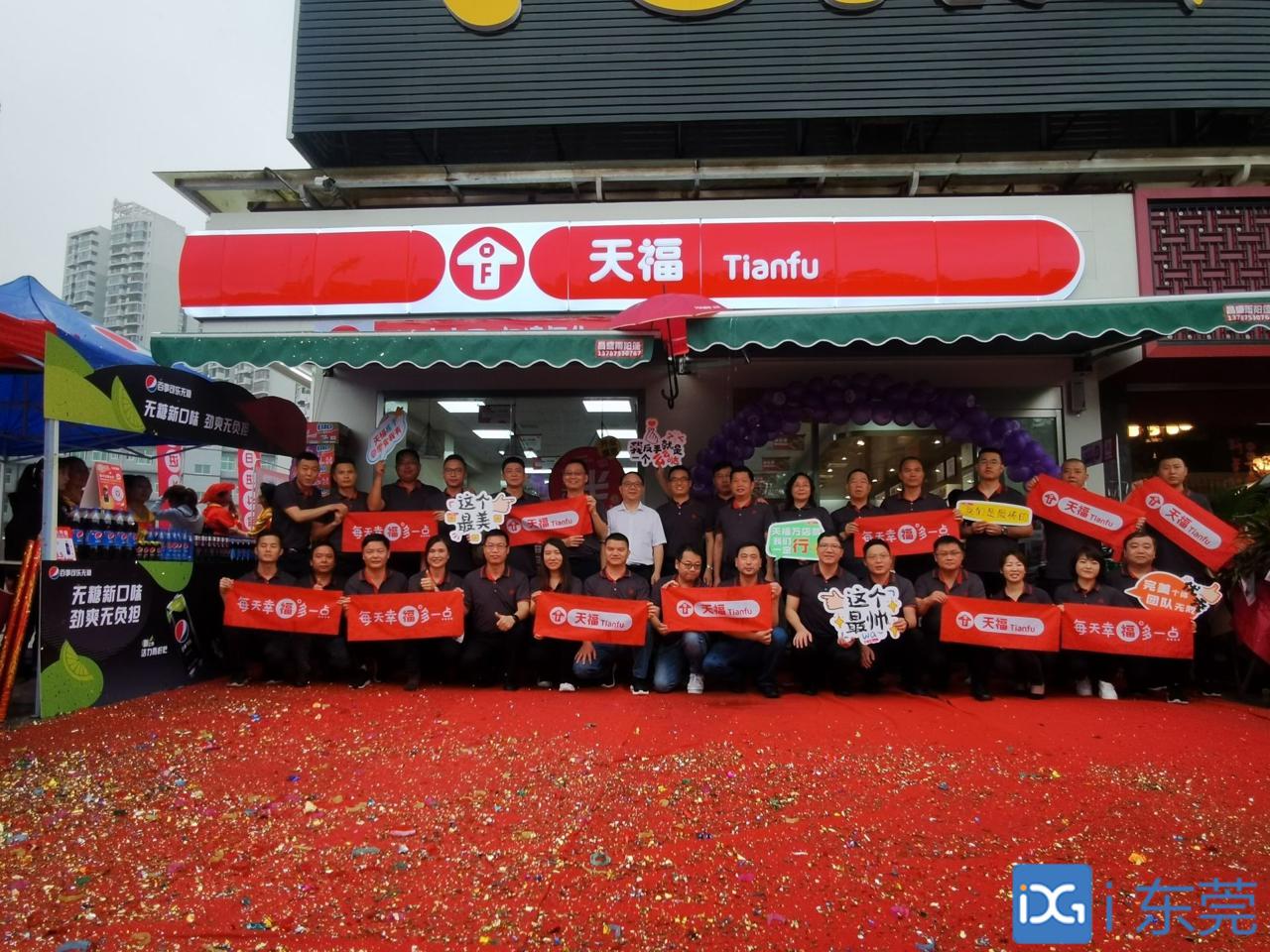 2021便利店百强榜单出炉 全国前四东莞独占两席
