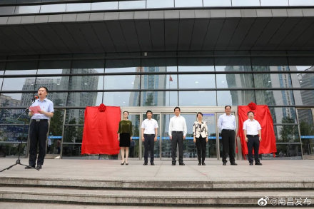南昌市人社局,南昌市人社局官网