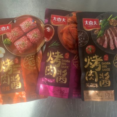 烤翅中,烤翅中用烤箱多少度多少分鐘