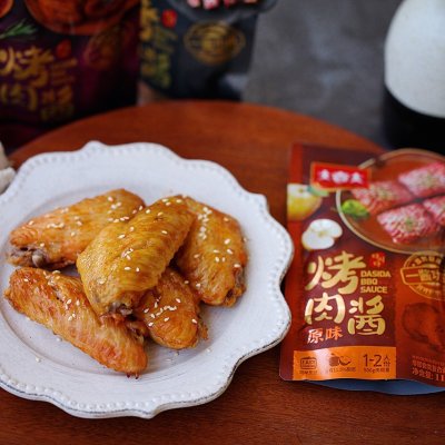 烤翅中,烤翅中用烤箱多少度多少分鐘