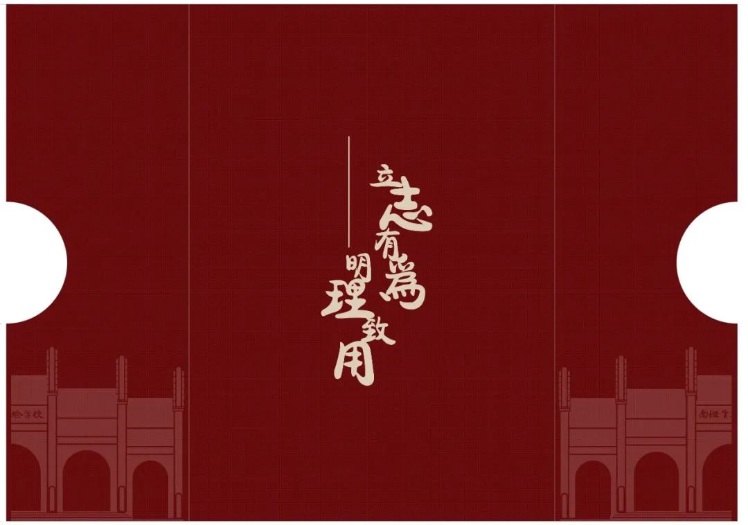 叮咚！南海实验学校录取通知书已发出！颜值超高→