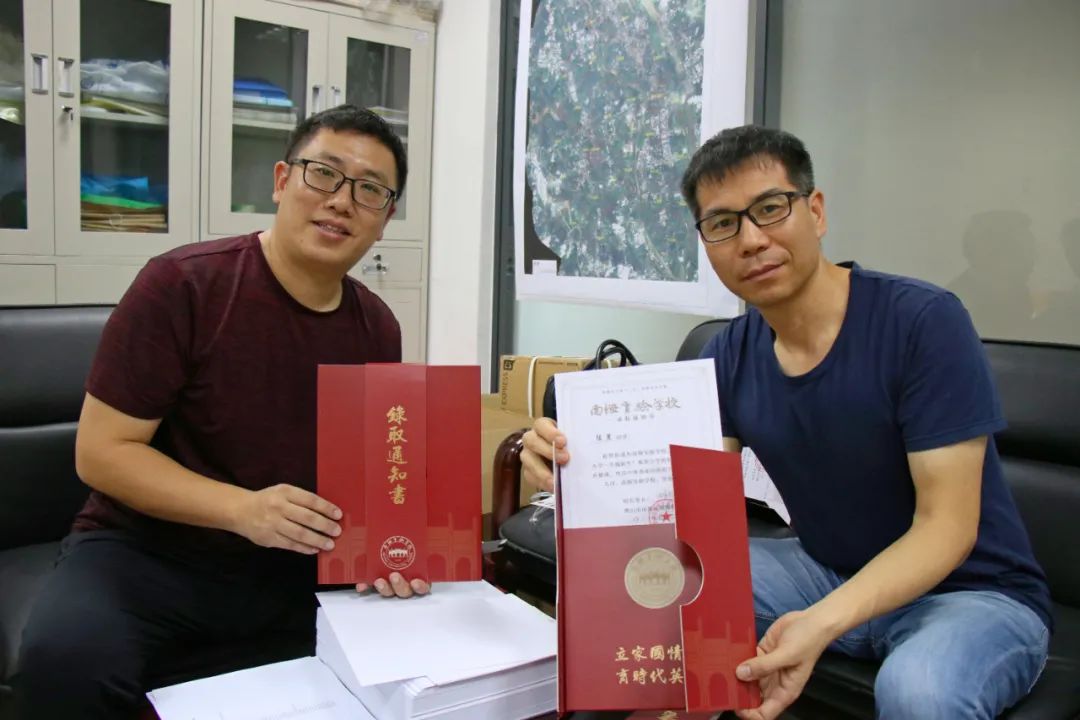 叮咚！南海实验学校录取通知书已发出！颜值超高→