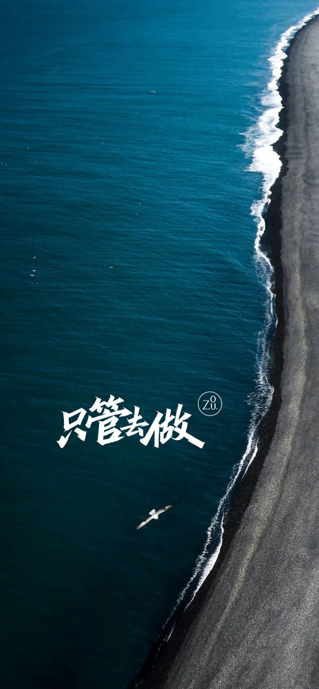 滴答清单6.0更新了，真香