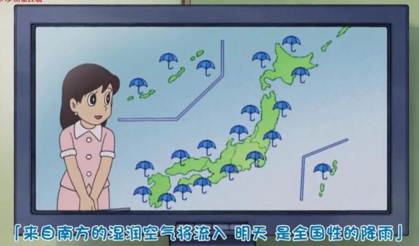 回忆杀!来动画片里,找到那个能操控天气的我