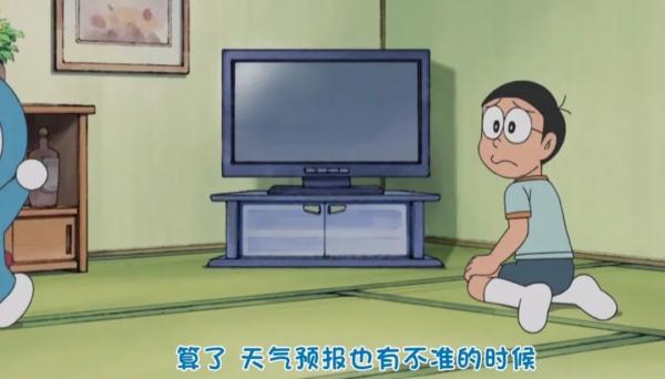 回忆杀!来动画片里,找到那个能操控天气的我
