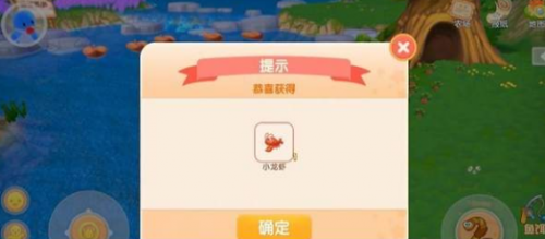 摩尔庄园手游炖龙虾怎么做 摩尔庄园手游炖龙虾食材获取攻略