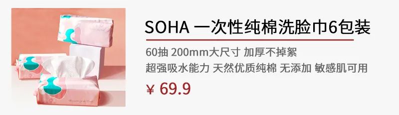 4折抢科颜氏淡斑精华，早晚两泵，白雪公主不是梦