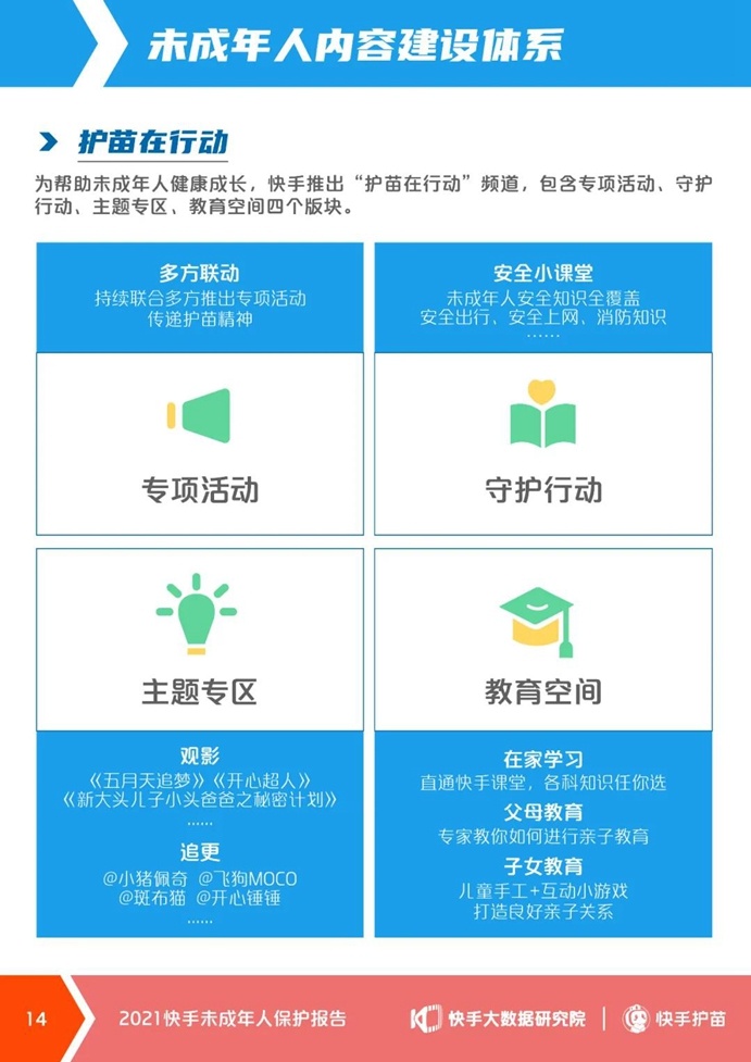 16岁未成年,16岁未成年发生性是违法吗