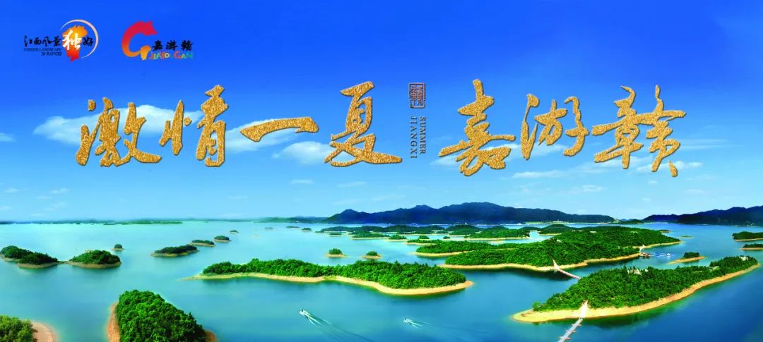 凉爽一整夏 | 热热热热热吗？抚州这7个地方藏着22℃的夏天~