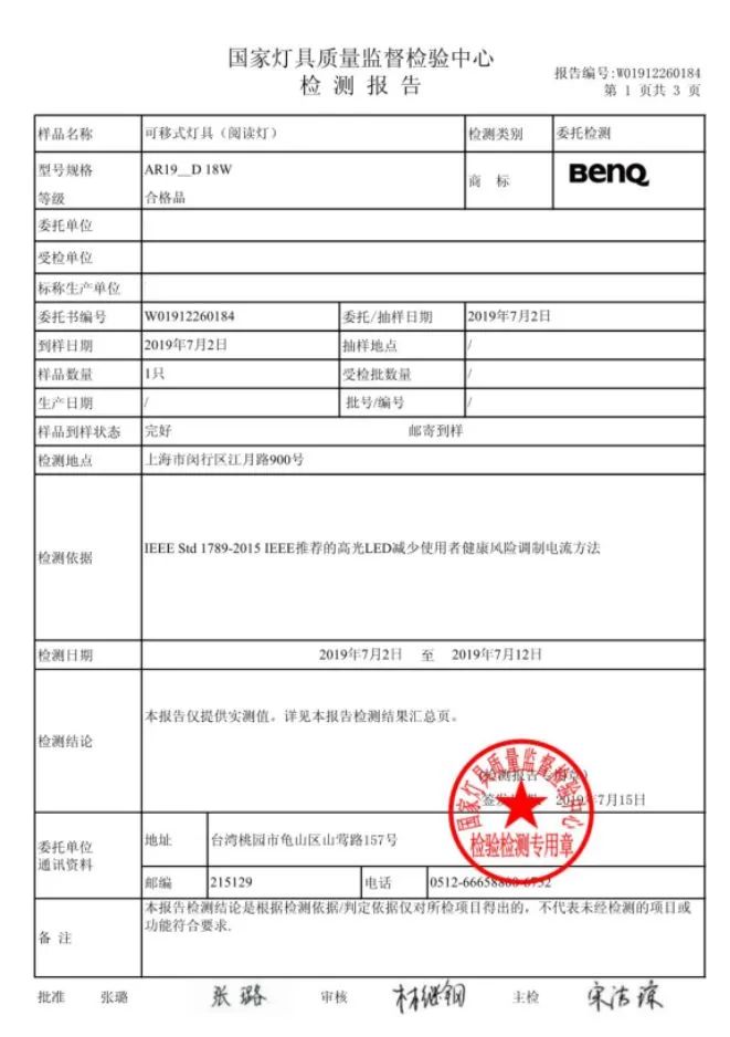 儿童护眼台灯哪个牌子好（推荐6款最好用的智能护眼灯）