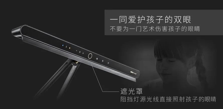 儿童护眼台灯哪个牌子好（推荐6款最好用的智能护眼灯）