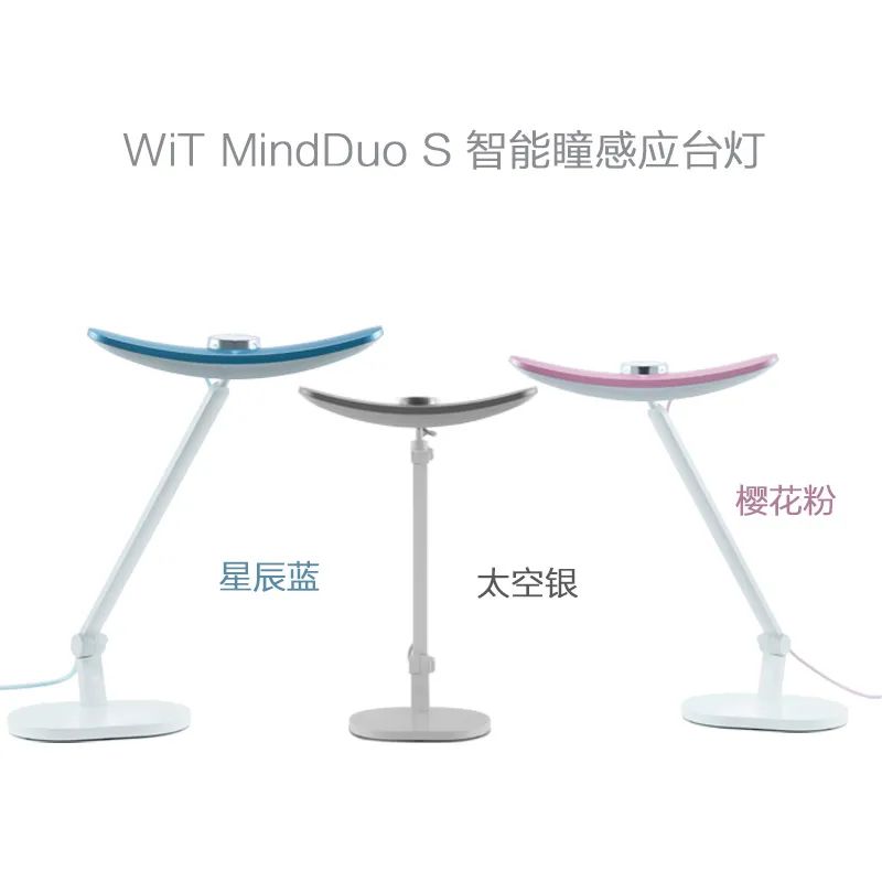 儿童护眼台灯哪个牌子好（推荐6款最好用的智能护眼灯）