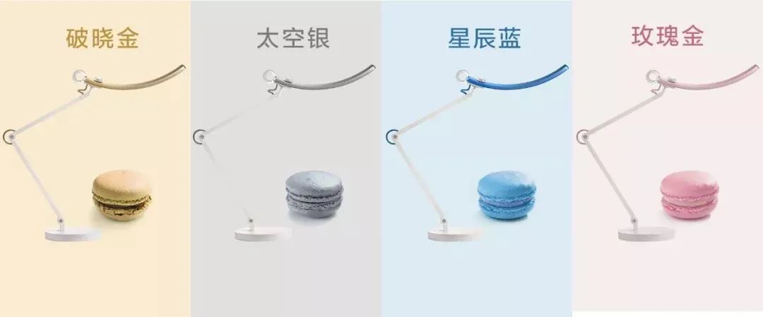 儿童护眼台灯哪个牌子好（推荐6款最好用的智能护眼灯）